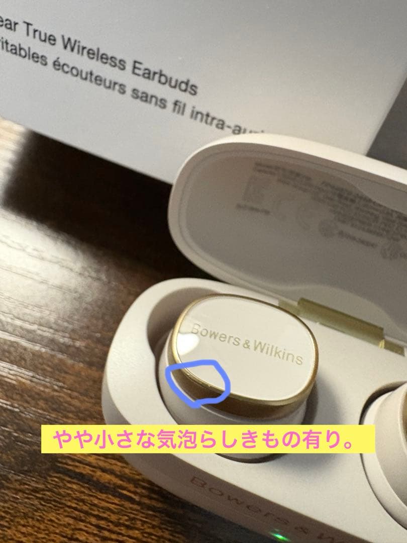 フ*ウ様 Pi8 - Bowers & Wilkins ダブホワイト