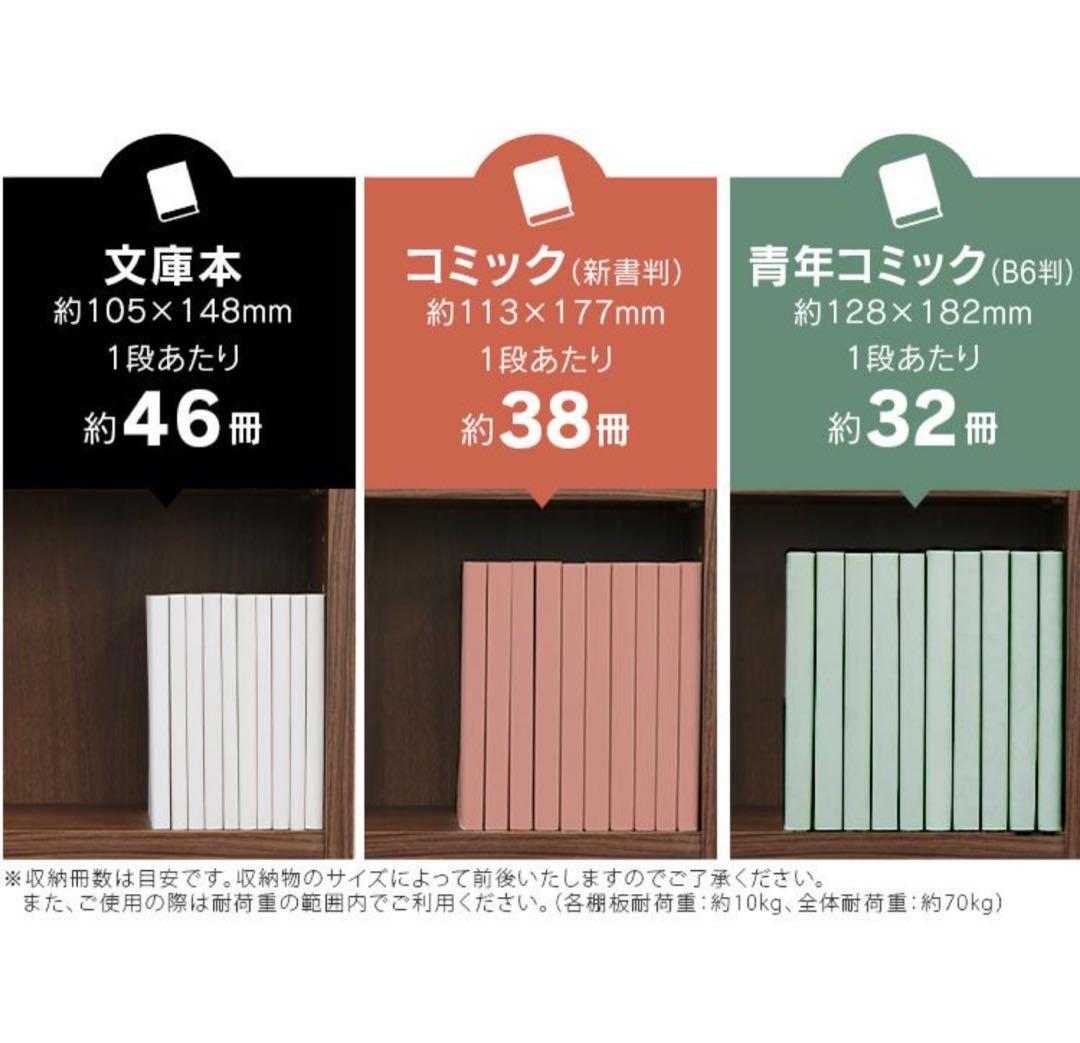 本棚　カラーボックス　薄型　コミックラック　木製　5段　ブラック