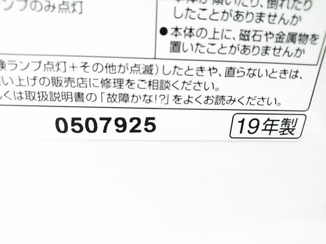 パナソニック F-YZS60 衣類乾燥除湿機 デシカント式 2019年製★