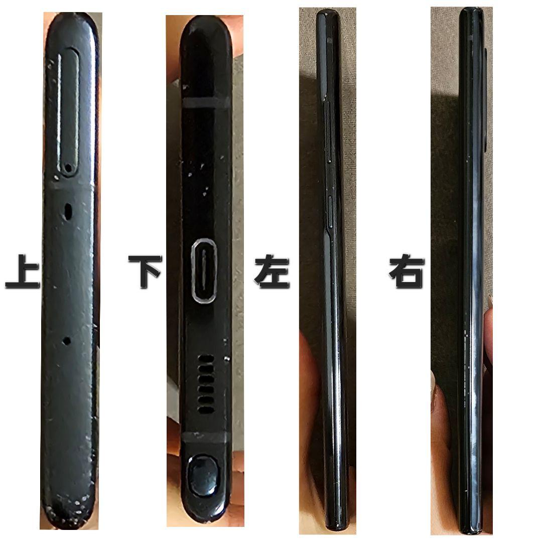 スマートフォン本体 Samsung Galaxy Note10+ SC-01M