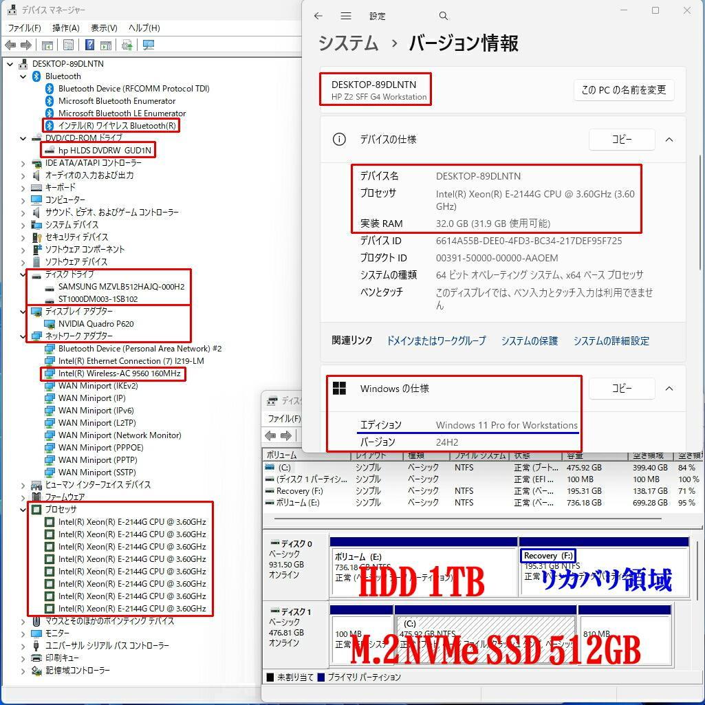 早い者勝ち！難ありHP Z2 G4 SFF Xeon E-2144G