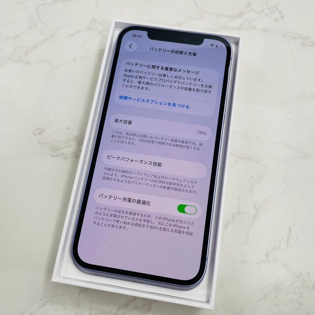 スマートフォン本体 iPhone12 64GB Purple A2402 MJNH3J/A