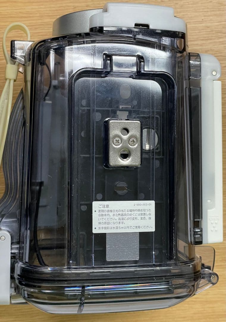 ソニースポーツパックSPK-HCB
生産完了
希望小売価格26,180円(税込)