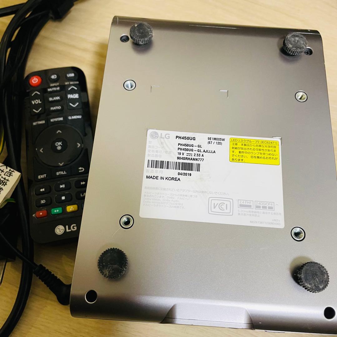 LG PH450UG プロジェクター　単焦点　本体