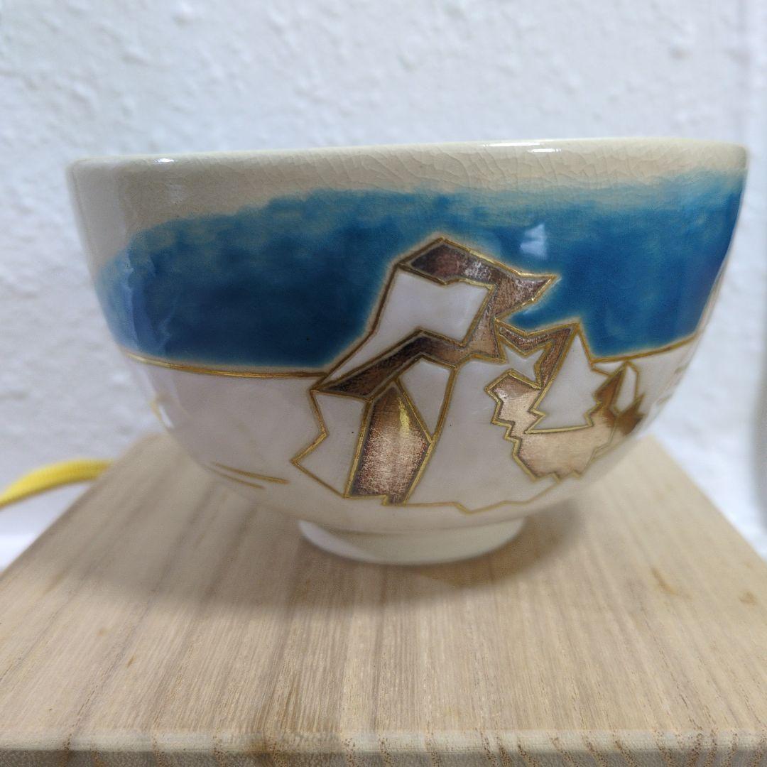 利昇窯 加藤利昇 オーロラ共箱入り