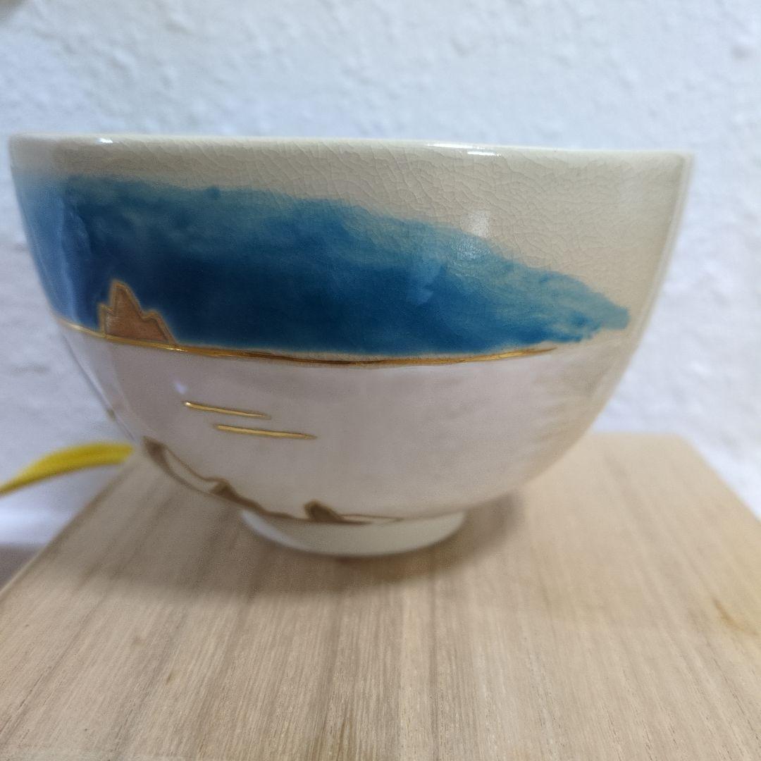 利昇窯 加藤利昇 オーロラ共箱入り