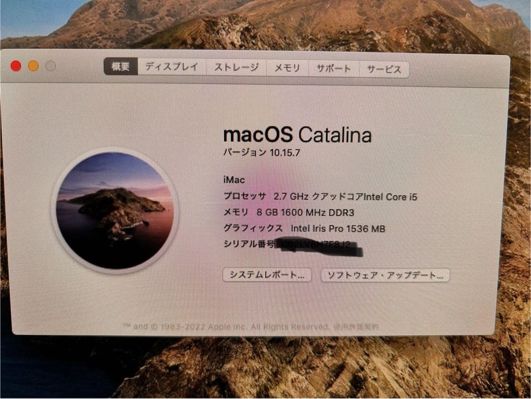 美品　iMac 高スペック　21.5インチ