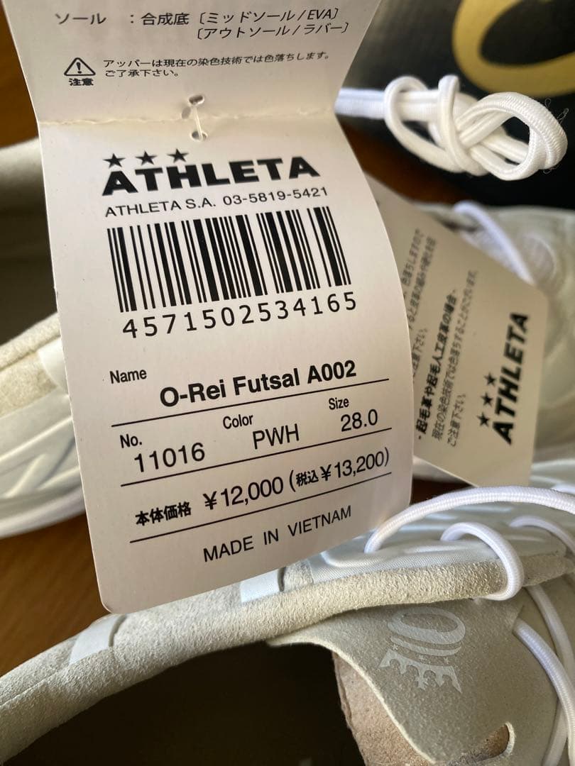 アスレタ オーヘイ A002 28センチ