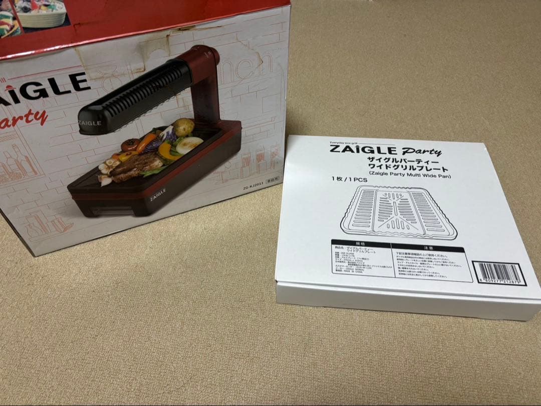 ZAIGLE 赤外線ロースター ザイグルパーティー