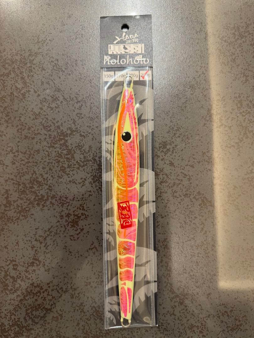 【HADA工房】羽田ジグ　ホロホロ３個セット