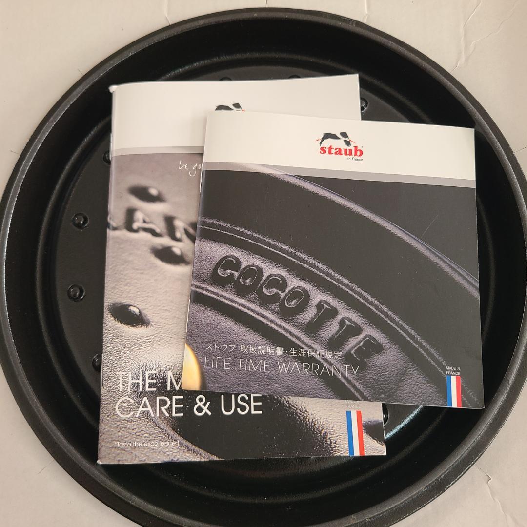 【新品未使用】 ストウブ STAUB ピコ・ココットラウンド 22ｃｍ