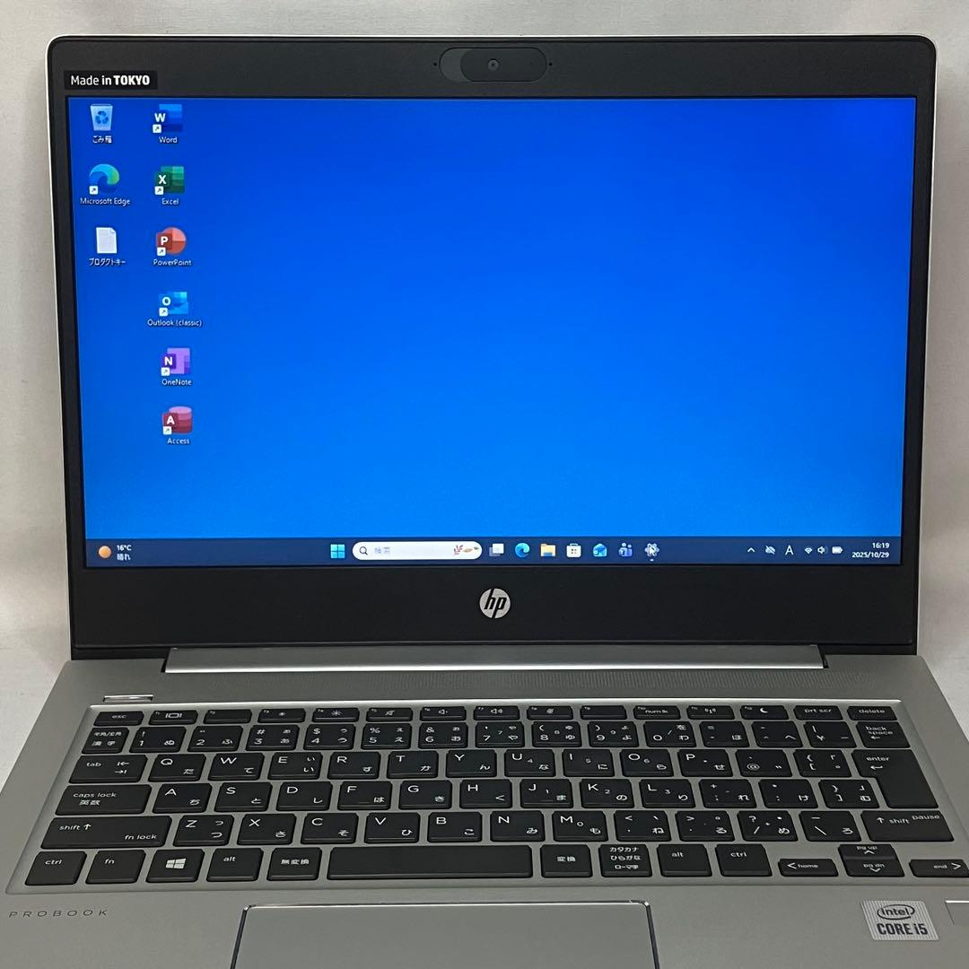 美品 PROBOOK 430 G7 第10世代 i5 16GB 13.3型 B5