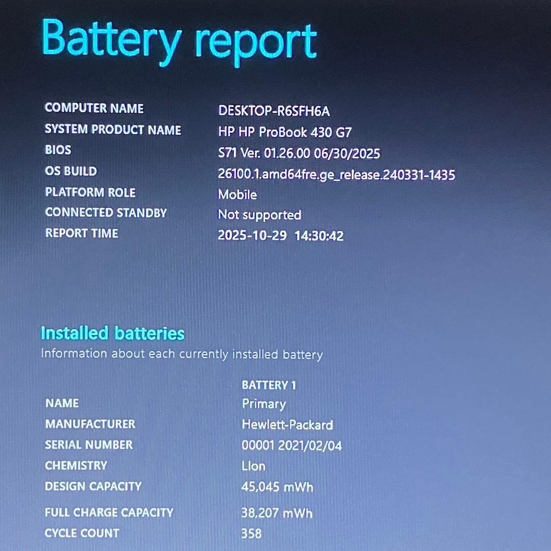 美品 PROBOOK 430 G7 第10世代 i5 16GB 13.3型 B5