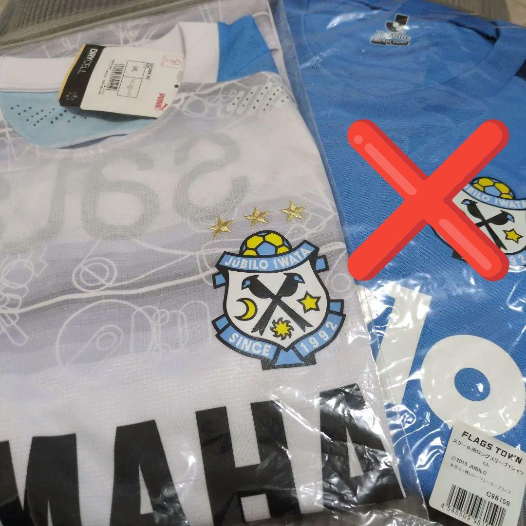 ジュビロ磐田　２０２０　 アウェイ　オーセンティック　3XL　新品未使用