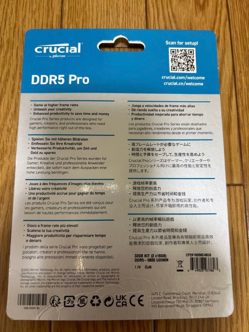 メモリー Crucial DDR5 Pro 32GB (2x16GB) DDR5-5600
