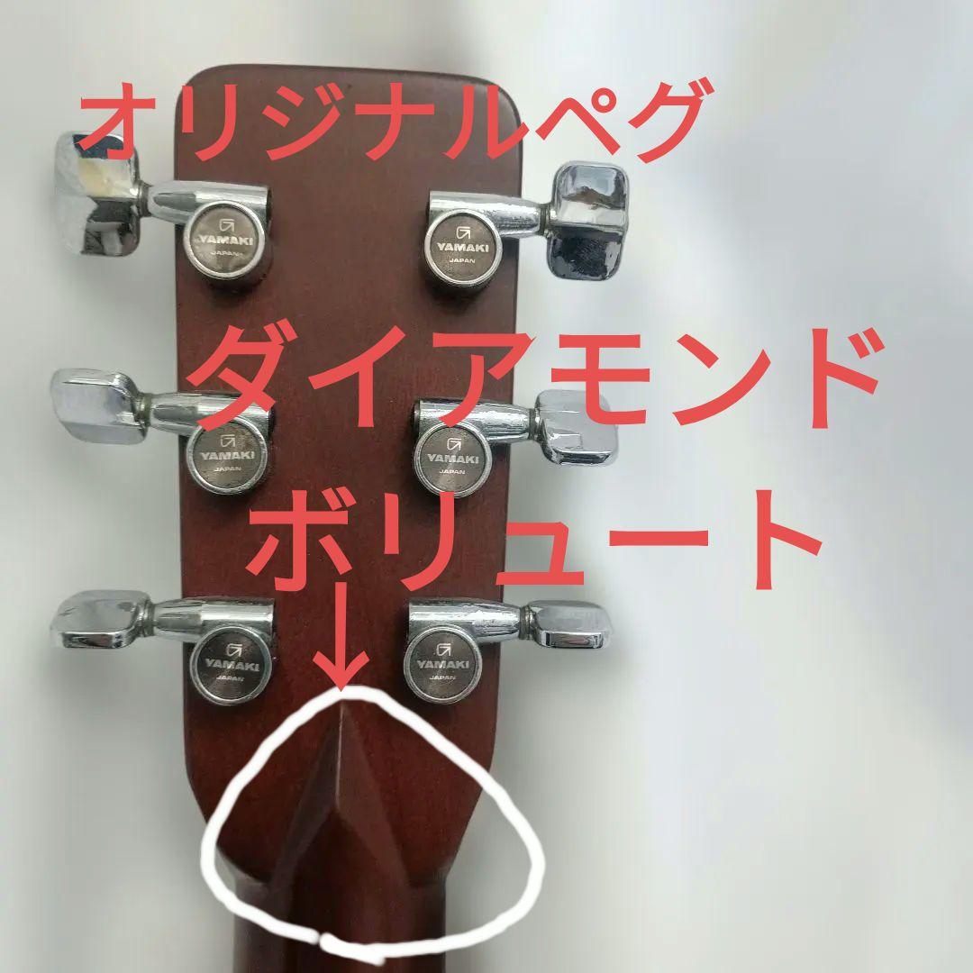 2/8~11限定値引き！倍音豊かなYamaki Custom ギター写真追加