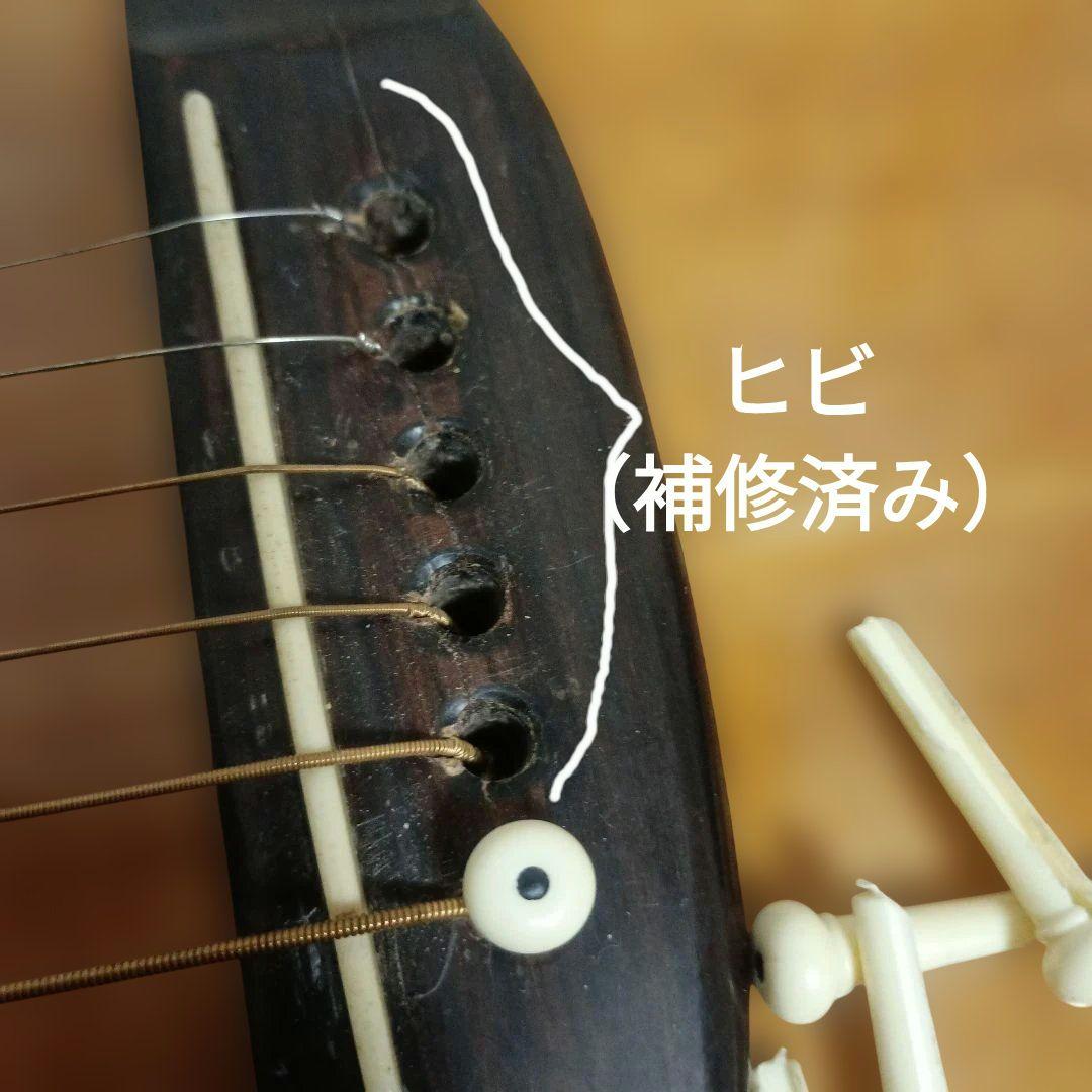 2/8~11限定値引き！倍音豊かなYamaki Custom ギター写真追加