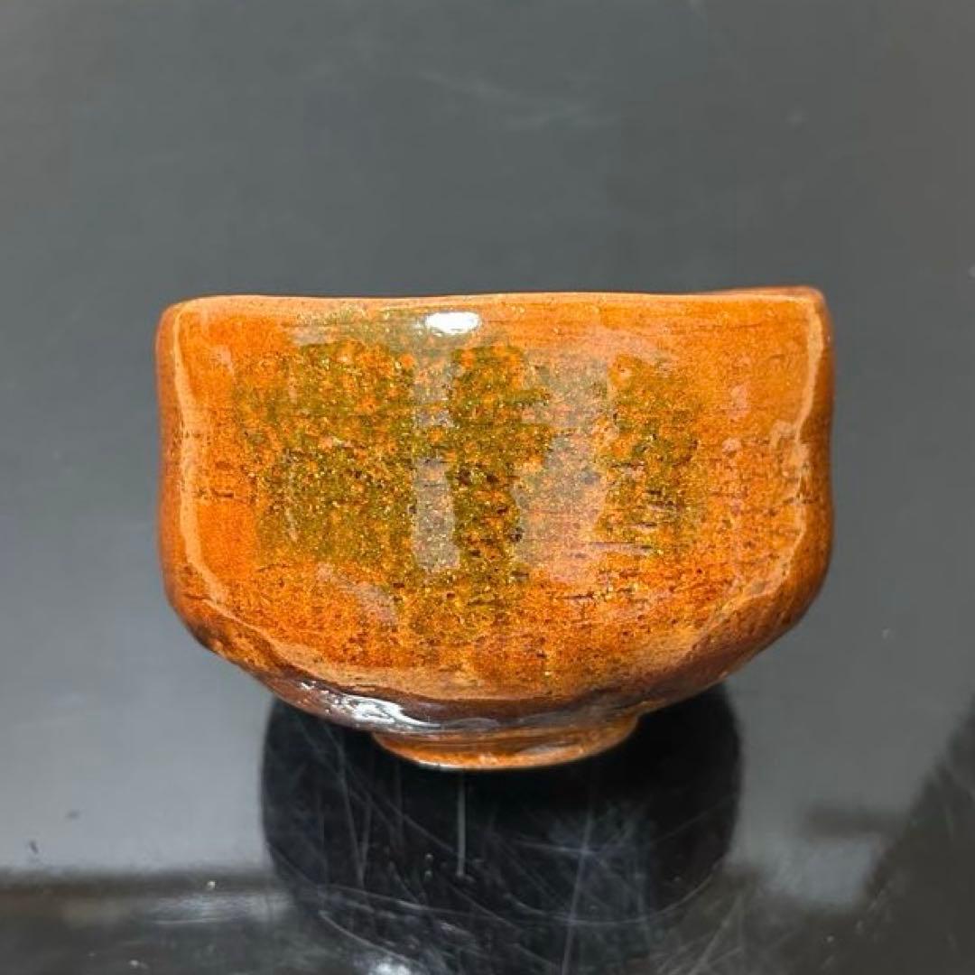 大樋焼飴茶碗　茶道具懐石鵬雲斎坐忘斎淡々斎即中斎而妙斎棗水指茶杓水屋茶碗釜