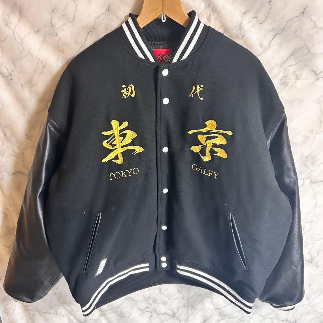 GALFY ガルフィー 東京リベンジャーズ コラボ ビッグスタジャン Lサイズ