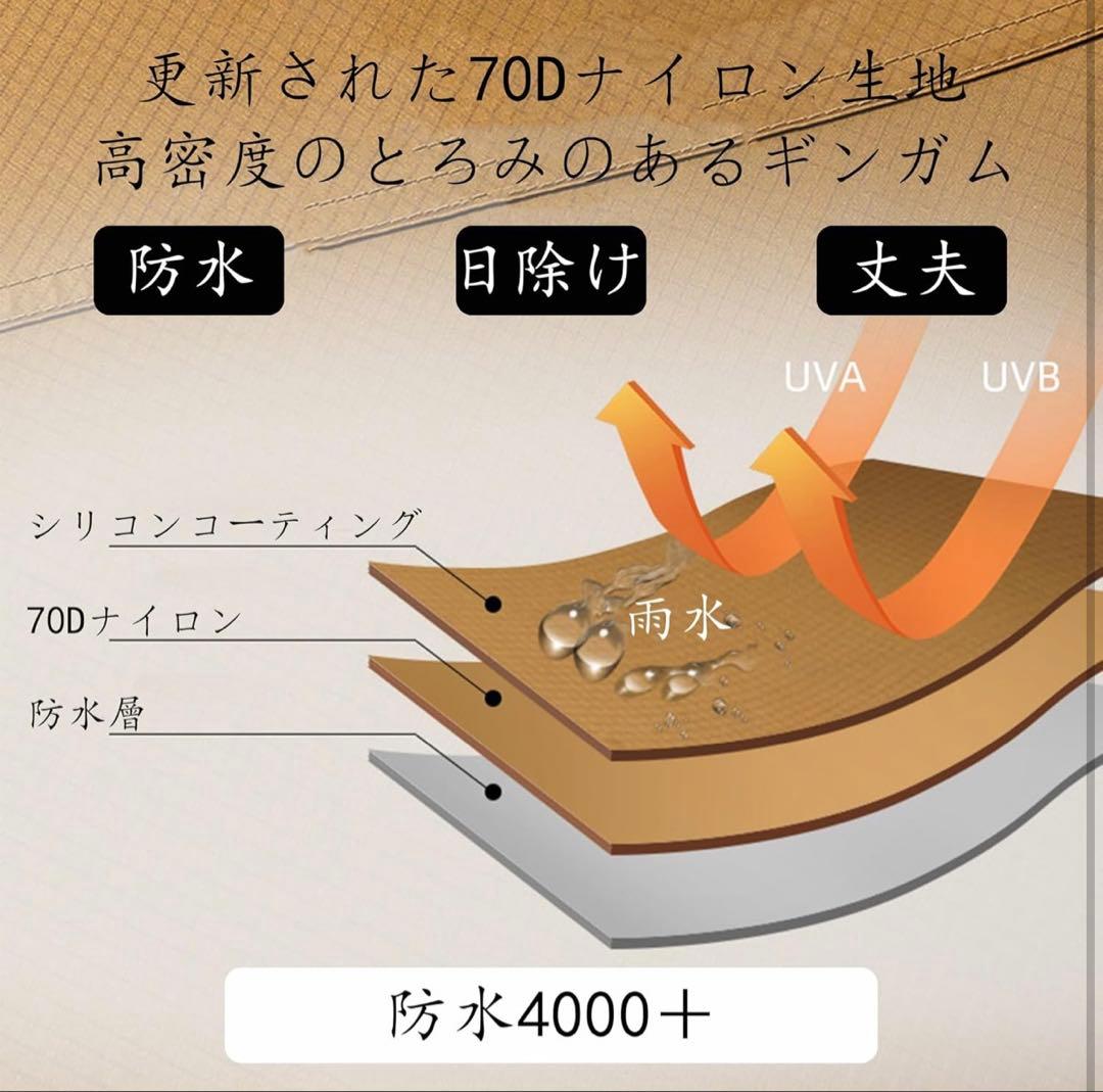 【フルセット】3fulgear beetle16 2.0 大型シェルターテント