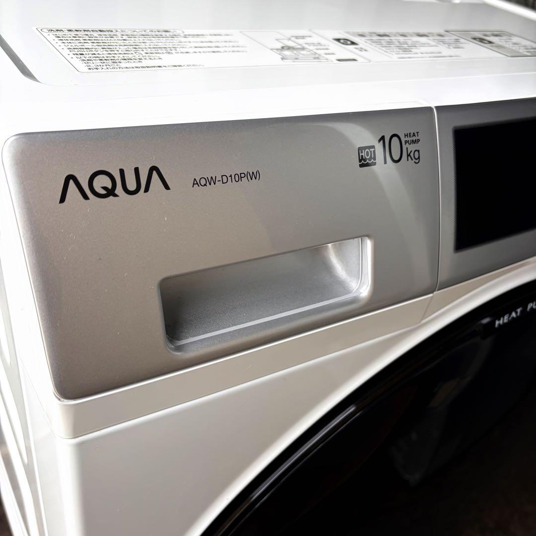 377取付無料！定価約21万！ほぼ新品！自動投入・熱乾燥搭載！ドラム式洗濯機！