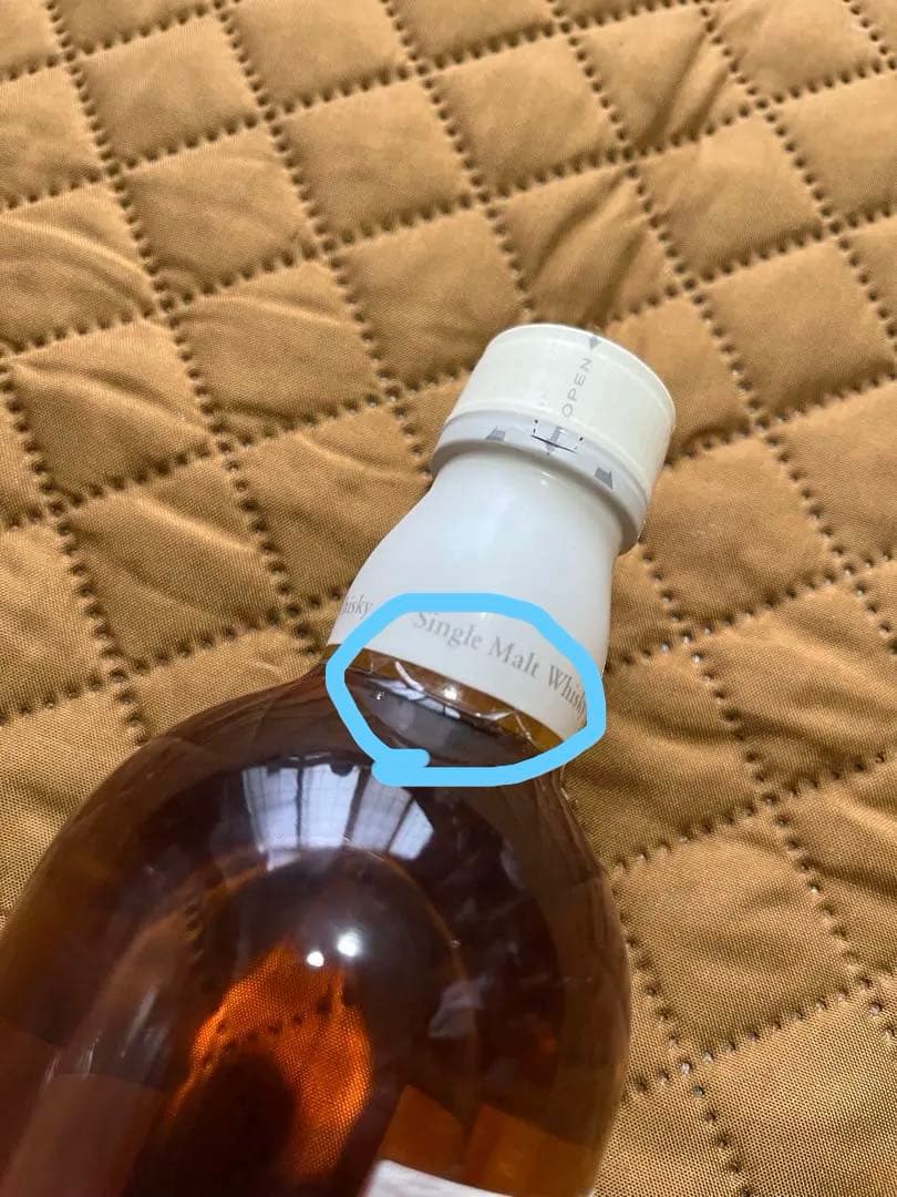 余市　旧ラベル　シングルモルト 500ml