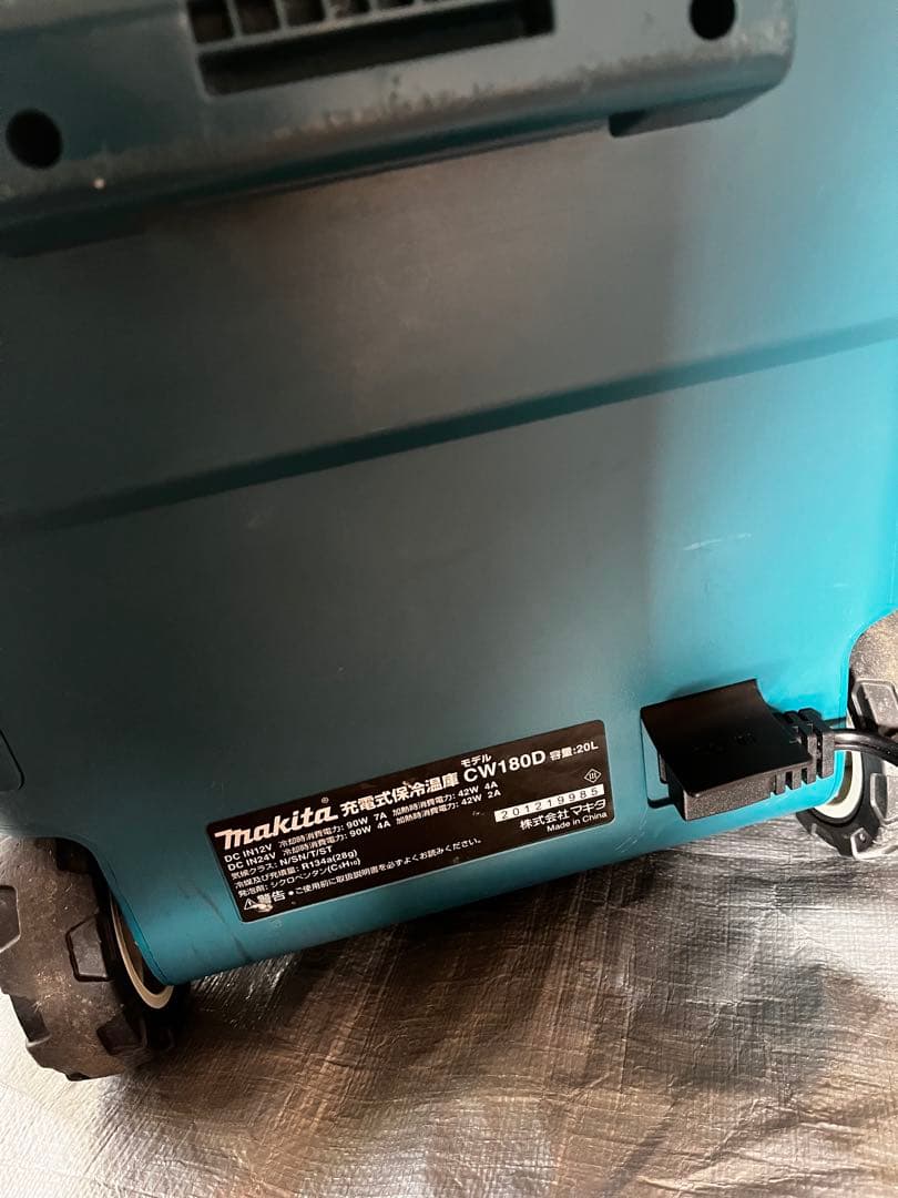 マキタポータブル保温冷凍冷蔵庫