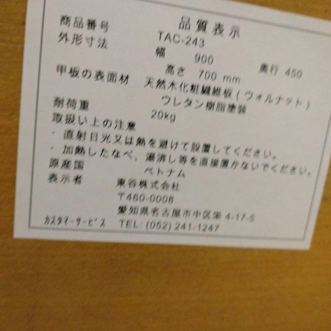 Tomte トムテ パソコン デスク