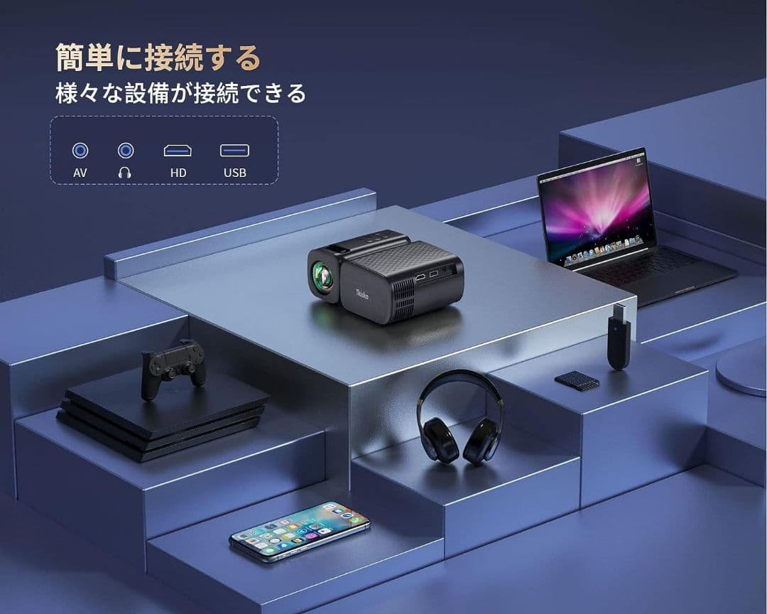 ✨新品未使用✨プロジェクター 小型 家庭用 ホームシアター ズーム機能 高画質