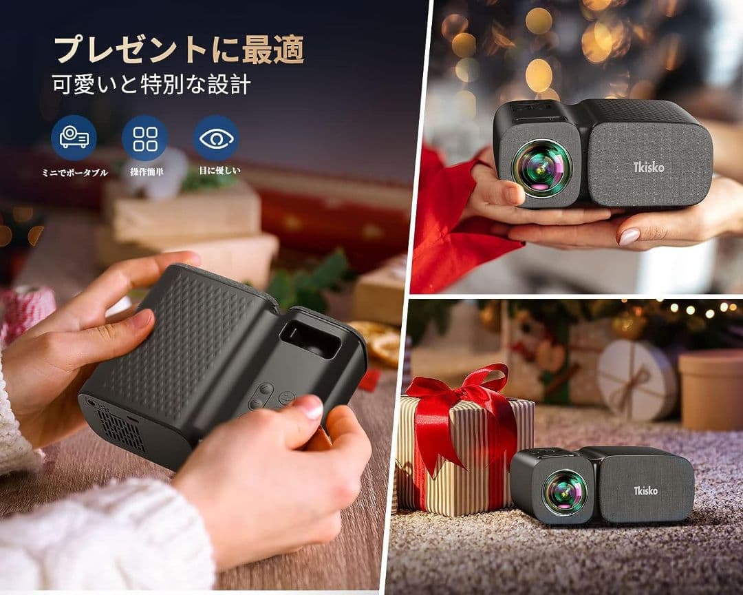 ✨新品未使用✨プロジェクター 小型 家庭用 ホームシアター ズーム機能 高画質