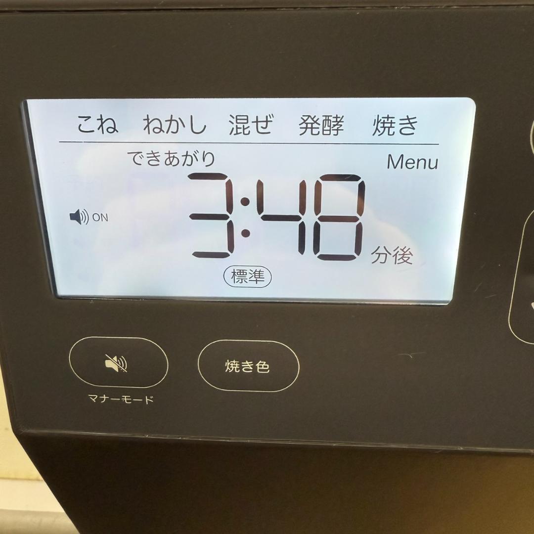 ★レコルト　コンパクトベーカリー　RBK-1　2025年製