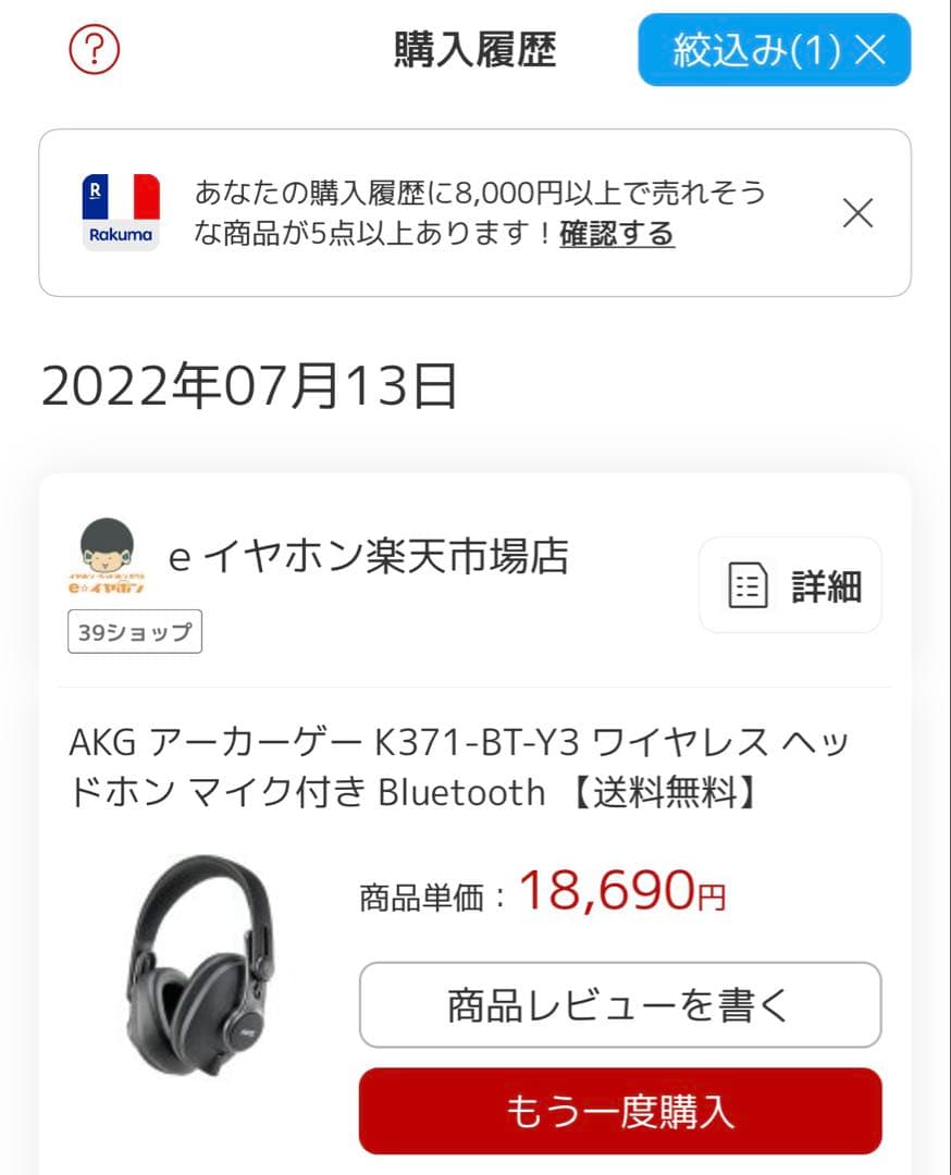 AKG K371-BT ワイヤレスヘッドホン ブラック