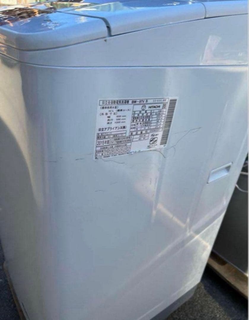 2015年式 8kg HITACHI洗濯機 BW-8TV