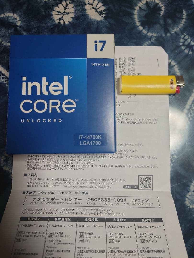 14700K ASUS TUF GAMING Z790-PLUS WIFIセット