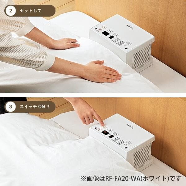 ふとん乾燥機 スマートドライ グレー/RF-FA20-HA