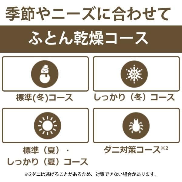 ふとん乾燥機 スマートドライ グレー/RF-FA20-HA