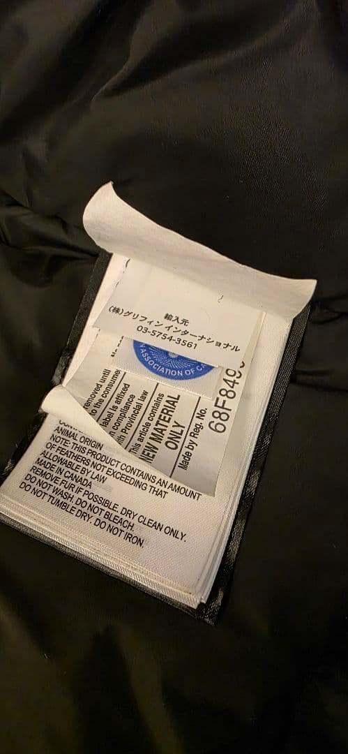 カナダグース　ジャスパー　レッド