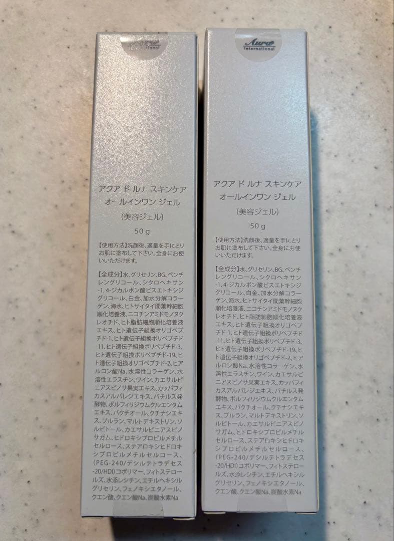 【新品・未開封】アクア ド ルナ　オールインワンジェル　（2本セット）