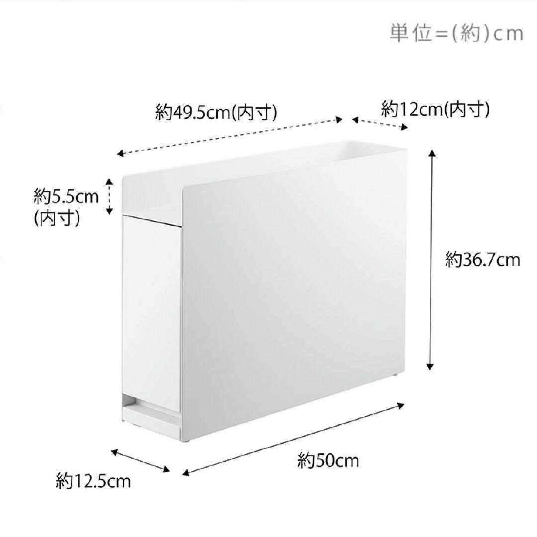 【人気】tower タワー　隠せる調味料ラック 白　コンロ横