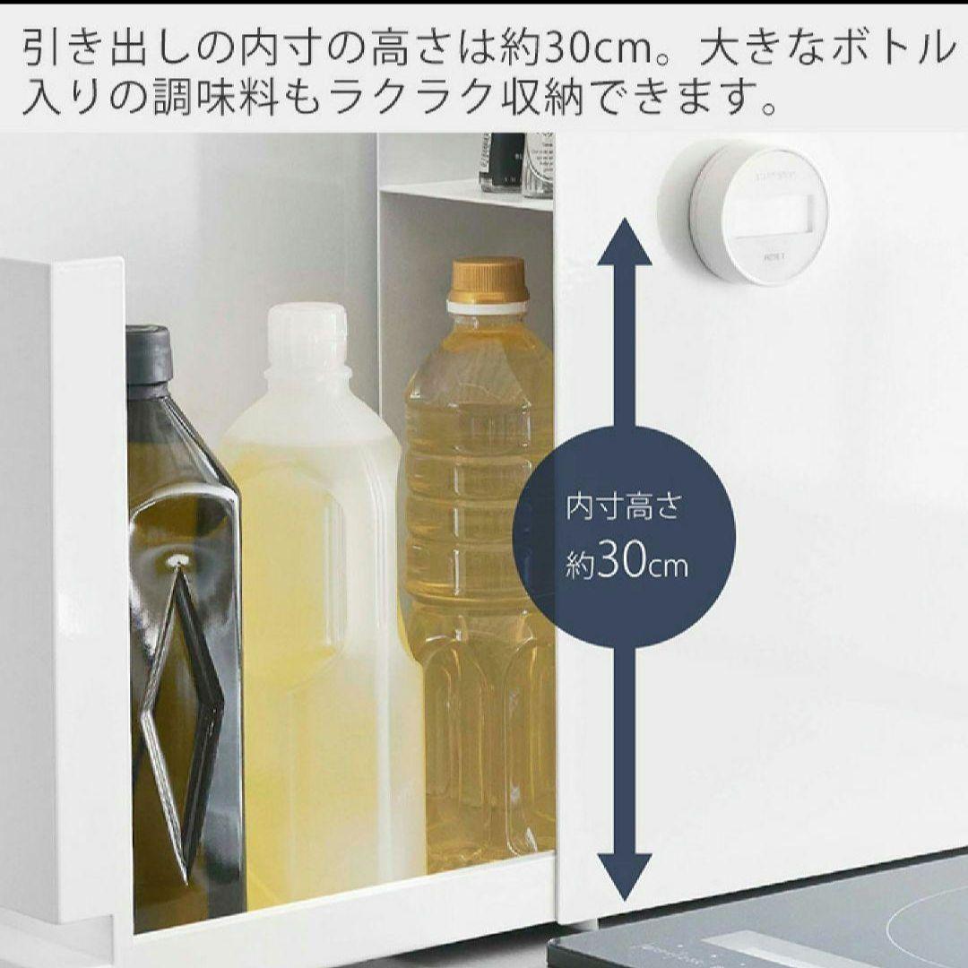 【人気】tower タワー　隠せる調味料ラック 白　コンロ横