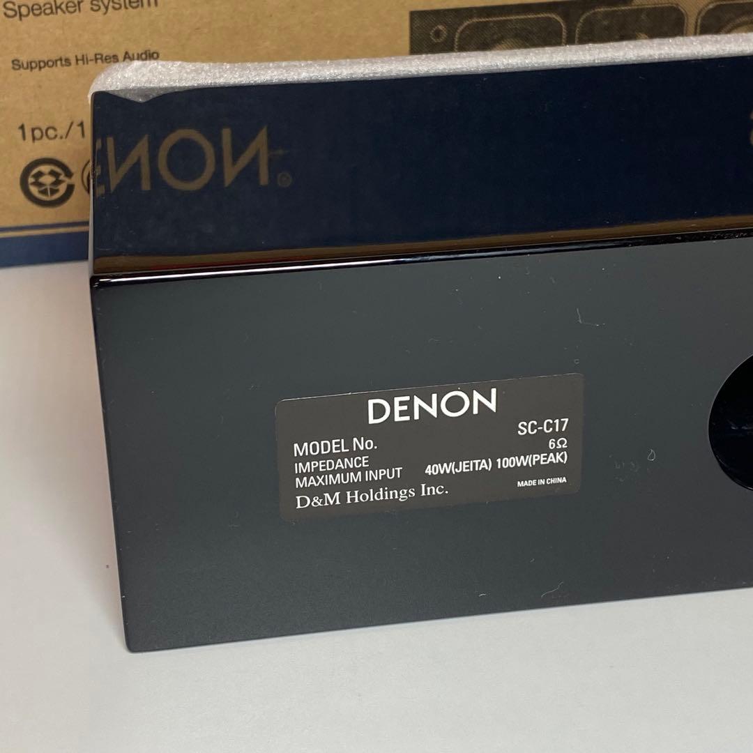 [極美品]DENON SC-C17 センタースピーカー ブラック　ハイレゾ対応