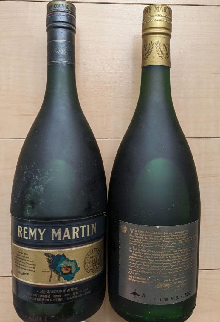 【未開封】　古酒　REMYMARTIN　コニャック