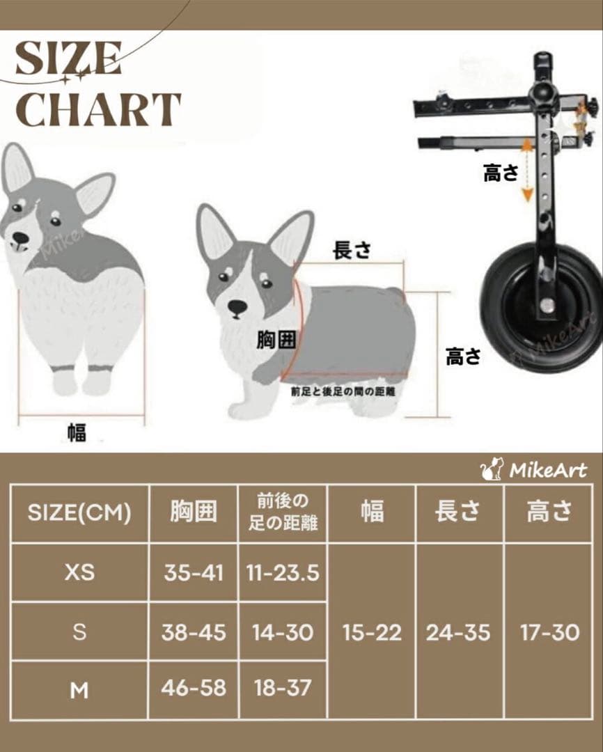 犬用車椅子 フルサポート4輪