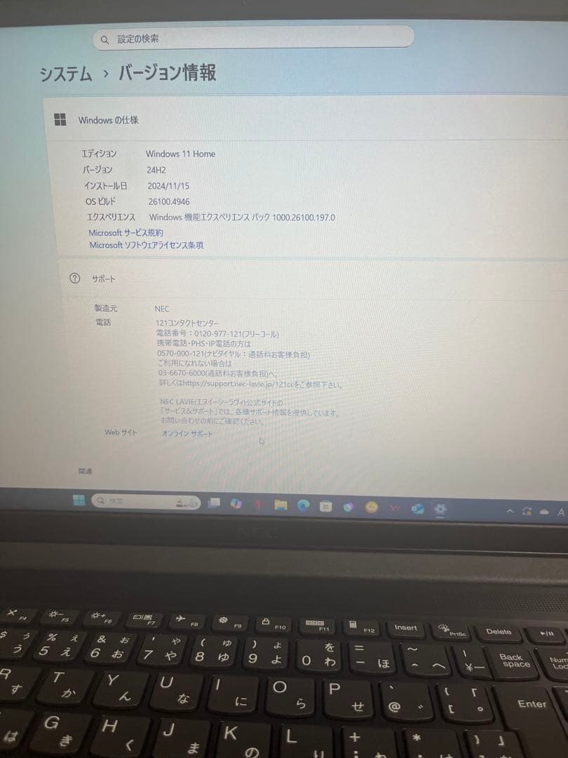 【美品】NEC LAVIE Direct N15 Slim 16GB 512GB