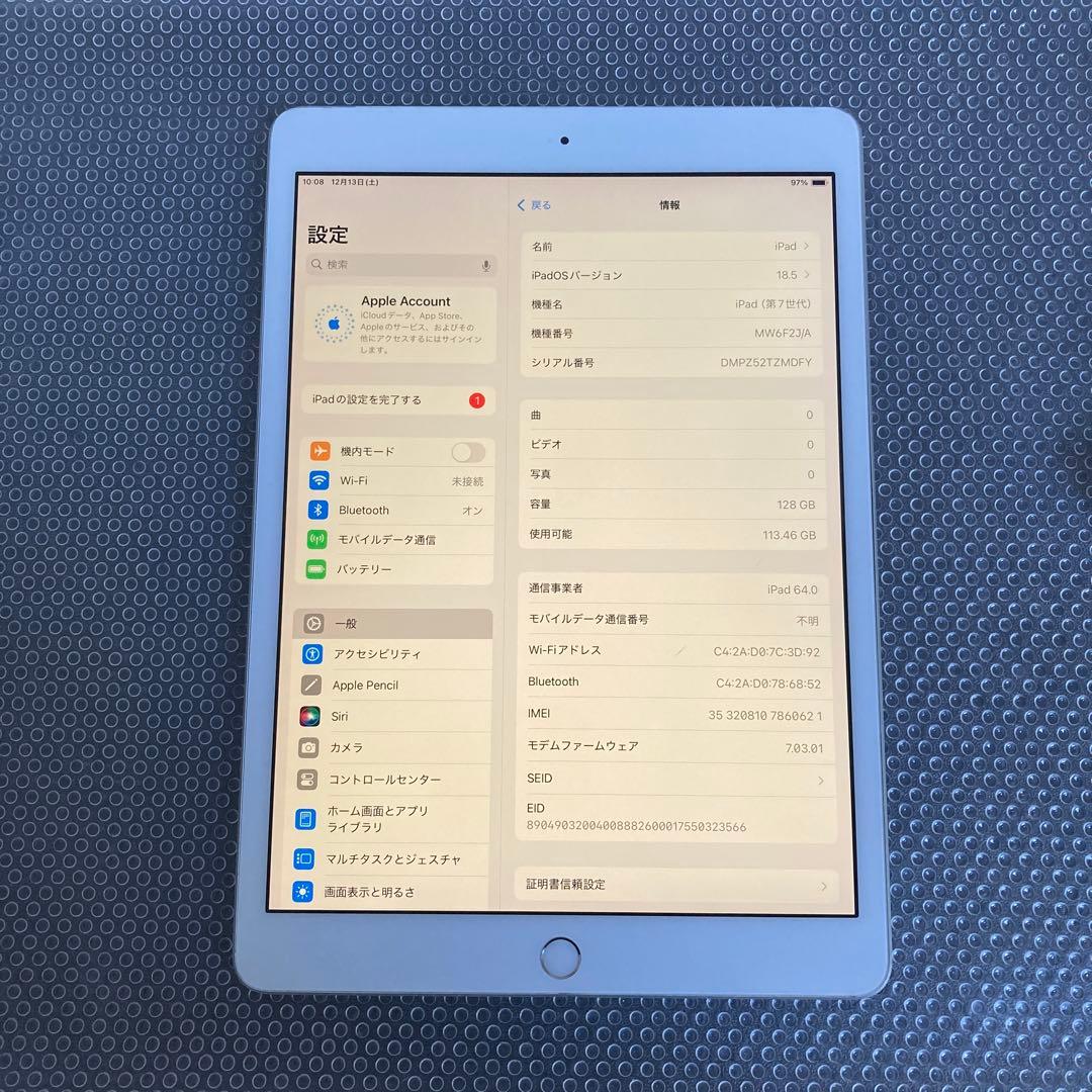 485【早い者勝ち】iPad7 第7世代 128GB SIMフリー☆