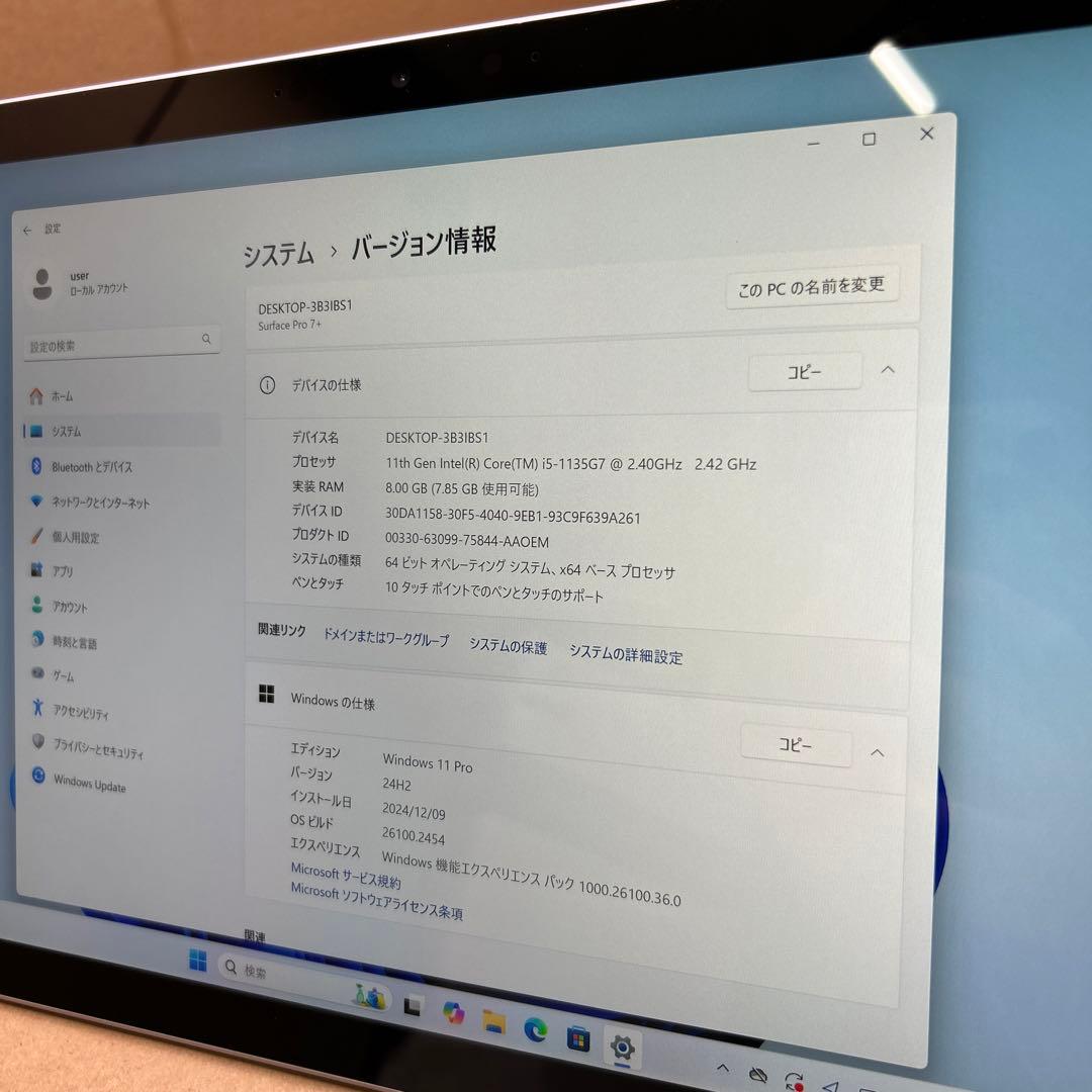 Windowsタブレット本体 Surface Pro7+ 8GB/256GB