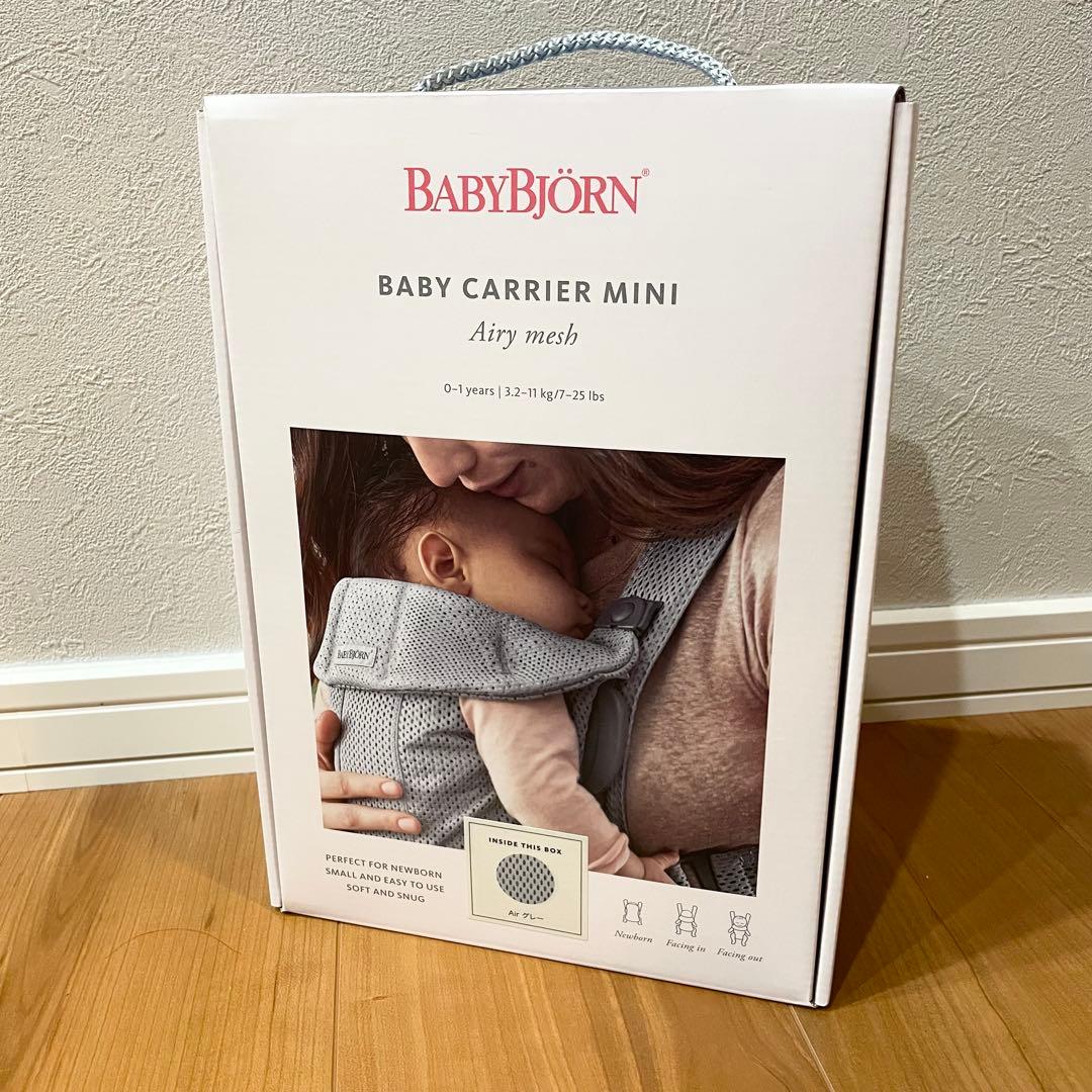 BABYBJÖRN ベビーキャリアミニ グレー