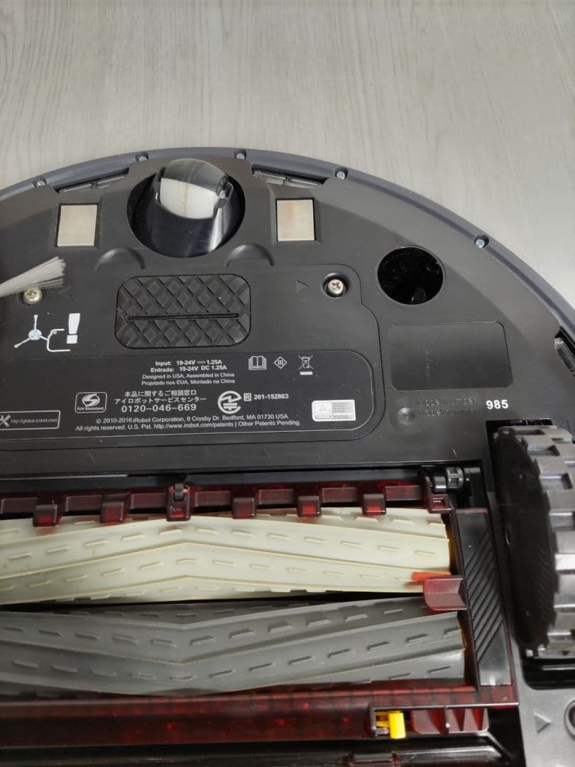 iRobot Roomba ロボット掃除機 ルンバ 985（付属品多数）