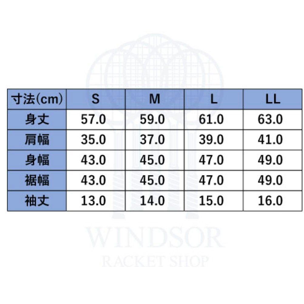 【アドミラル】テニスウェアセットLL/フィラ　バボラ　ローチェ　ヨネックス
