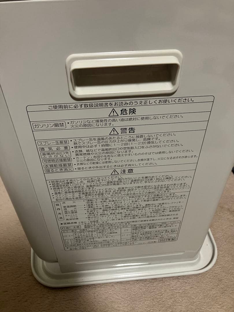CORONA 石油ファンヒーター FH-G3223Y 2023年製品